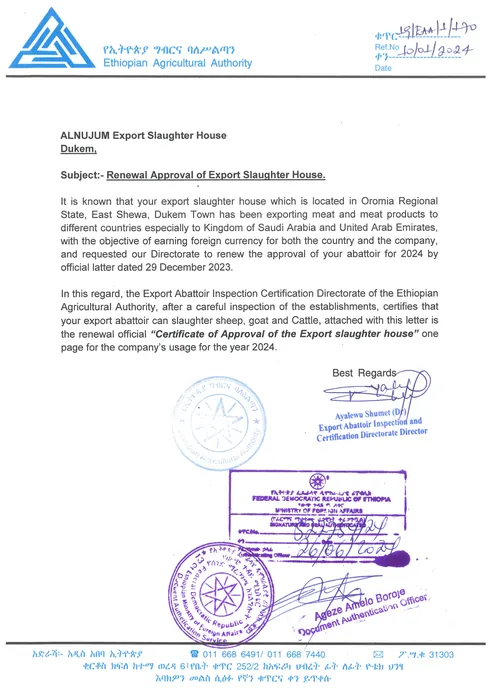 Certificate: Renewal Approval of Export Slaughterhouse