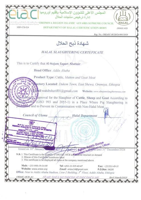 Certificate: Halal Slaughtering Certificate